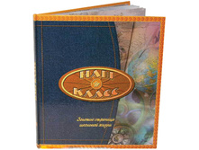 ��������� 27�24��, ������� ��������, Diesel, ��� ����� 294,37.jpg