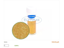 6702 ������� �������� ������-������� 202 (20 �) 100 �.JPG