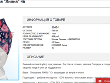 2016-11-09 15-54-11.png