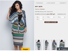 9275 ����� � ������_2420 ���