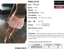�������� 21-11-2016 114131.png