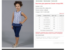 ������ ��� ������� ����� ����� No4 ���. 2.946 ������: 26-36 ���� � ������� 545-575�