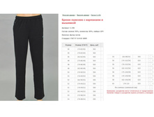 ����� ������� � ��������� � �������� ���. 5.190 ������: 46-60 ������� ���� 560-650�