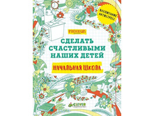 ��������� �����. ������� ����������� ����� ����� (����� �����).jpg