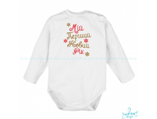 Product-Bodi-Miy-pershiy-noviy-rik-cropper- a6930f39bbf4e5c34bc4bdab1ce022c6.ipthumb460x460prop.jpg