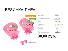 ���. 2585 �������-����.png