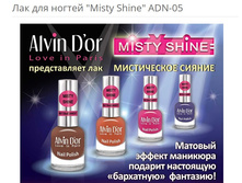 ��� Misty shane �����.������