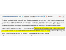 Health and beauty for you ��� ͣ�.jpg