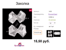 ���. �-03 �������.png