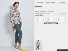 8619 ����� 1450 ���