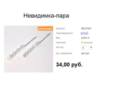 ���. SS-215�����3 ���������-����.png