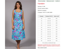 ������� ���. 9.108 ������: 48-68 ������� ���� 290-420�