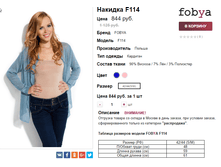 �������� 20-11-2016 124357.png