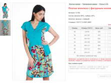 ������ ������� � �������� ����� ���. 9.706 ������: 48-60 ������� ���� 905-1045�