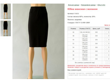 ���� ������� � ������� ���. 9.652 ������: 46-60 ������� ���� 300�