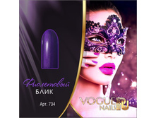 ����-��� VOGUE Nails 10ml №734 ���������� ����.jpg
