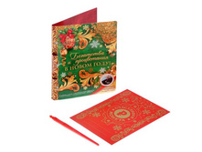 �������� �� ������-����� "��������� � �����������" �����; 13,4 �� × 17 �� × 0,2 ��; ������; � ����� 400 ��. ���.: 1371504 25.00���.