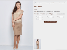 8365 ���� 300 ���