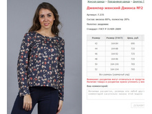 ������� ������� ������ No2 ���. 7.235 ������: 42-52 ������� ���� 690-765�