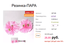 ���. GP195 �������-����.png