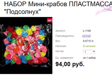 ���. L-1140 ����� ����-������ ���������� ''���������''.png