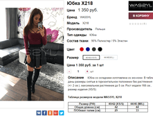 �������� 21-11-2016 114050.png