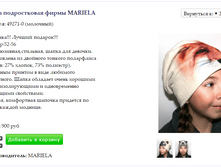 Screenshot 88.png
