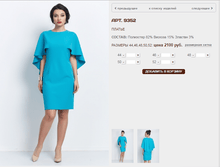 9352 ������ 2100 ���