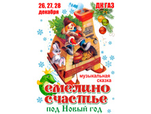 ����������� ������ 3 +