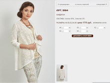 9184 �������� 1710 ���