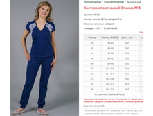 ������ ���������� ������ No5 ���. 8.718 ������: 40-58 ������� ���� 560-665�