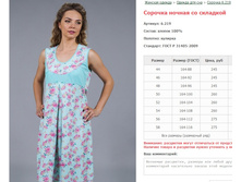 ������� ������ �� �������� ���. 6.219 ������: 44-58 ������� ���� 245-275�