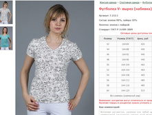 �������� V- ����� (�������) ���. 7.232.1 ������: 42-60 ������� ���� 280-345�