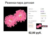 ���. L-333 �������-���� �������.png