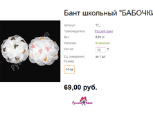 ���. 17  ���� �������� ''�������''.png