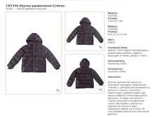 CH-15-46L_������ ���������� �/����_�����_5299 ���_���� ���������� 2100/2300 ���