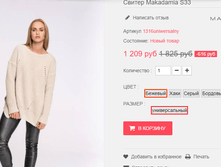 �������� 01-11-2016 135128.png