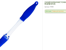 79988 �rri-n-g�n-������� �������� � ���������. 50�.bmp