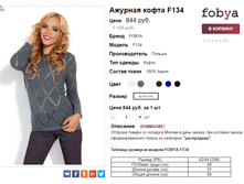 �������� 20-11-2016 123859.png