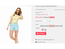 �������� 01-11-2016 140648.png