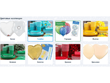 �������� ���������.png