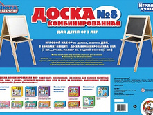 ������� 00947 ������� �������� ��� ��������� №8 ���� 1251,15 ���.jpeg