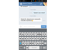 Screenshot 2016-09-11-11-31-27.png