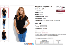 �������� 20-11-2016 121742.png