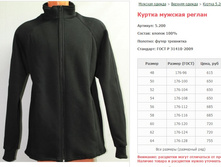 ������ ������� ������ ���. 5.200 ������: 48-64 ������� ���� 615-755�