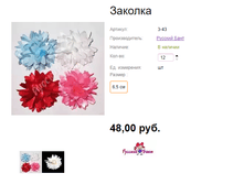 ���. �-43 �������.png