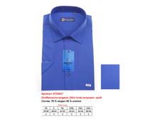 4733As* ������� �����.����. ������. ���. �����, BROSTEM - 550 ���