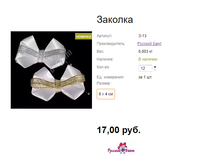 ���. �-13 �������.png