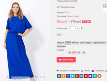 �������� 01-11-2016 154930.png