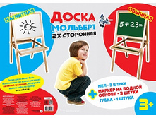 ������� 02042 �������� ������� ������������� ��������-��������� №12 ���� 1738,50 ���.jpeg